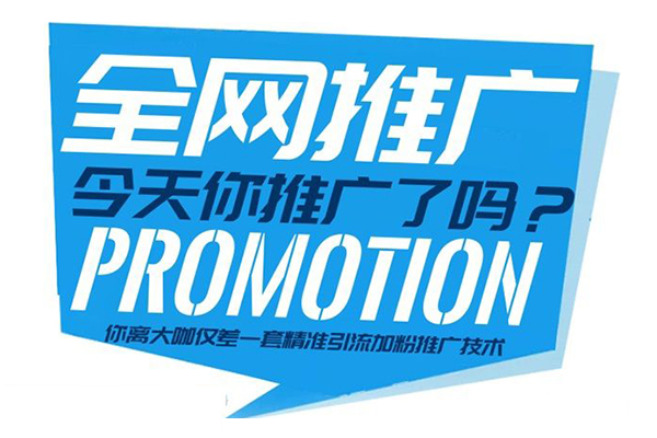 內(nèi)蒙古網(wǎng)絡公司