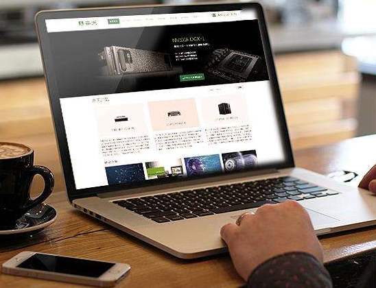 內蒙古網站建設