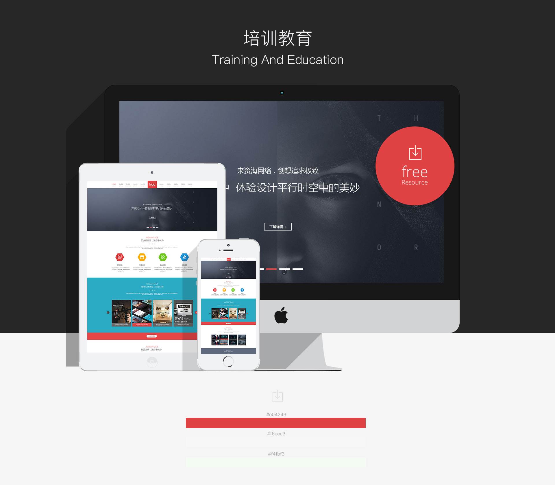 內(nèi)蒙古網(wǎng)站建設(shè)