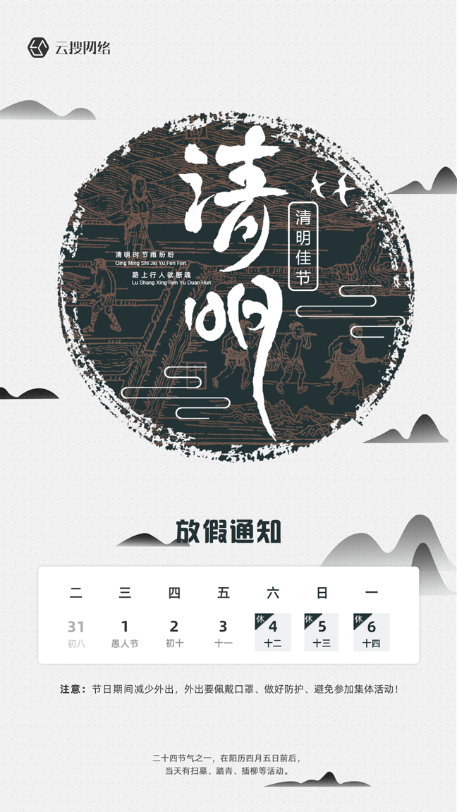 內蒙古網絡公司