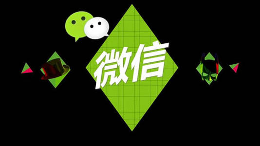 內(nèi)蒙古微信營(yíng)銷(xiāo)